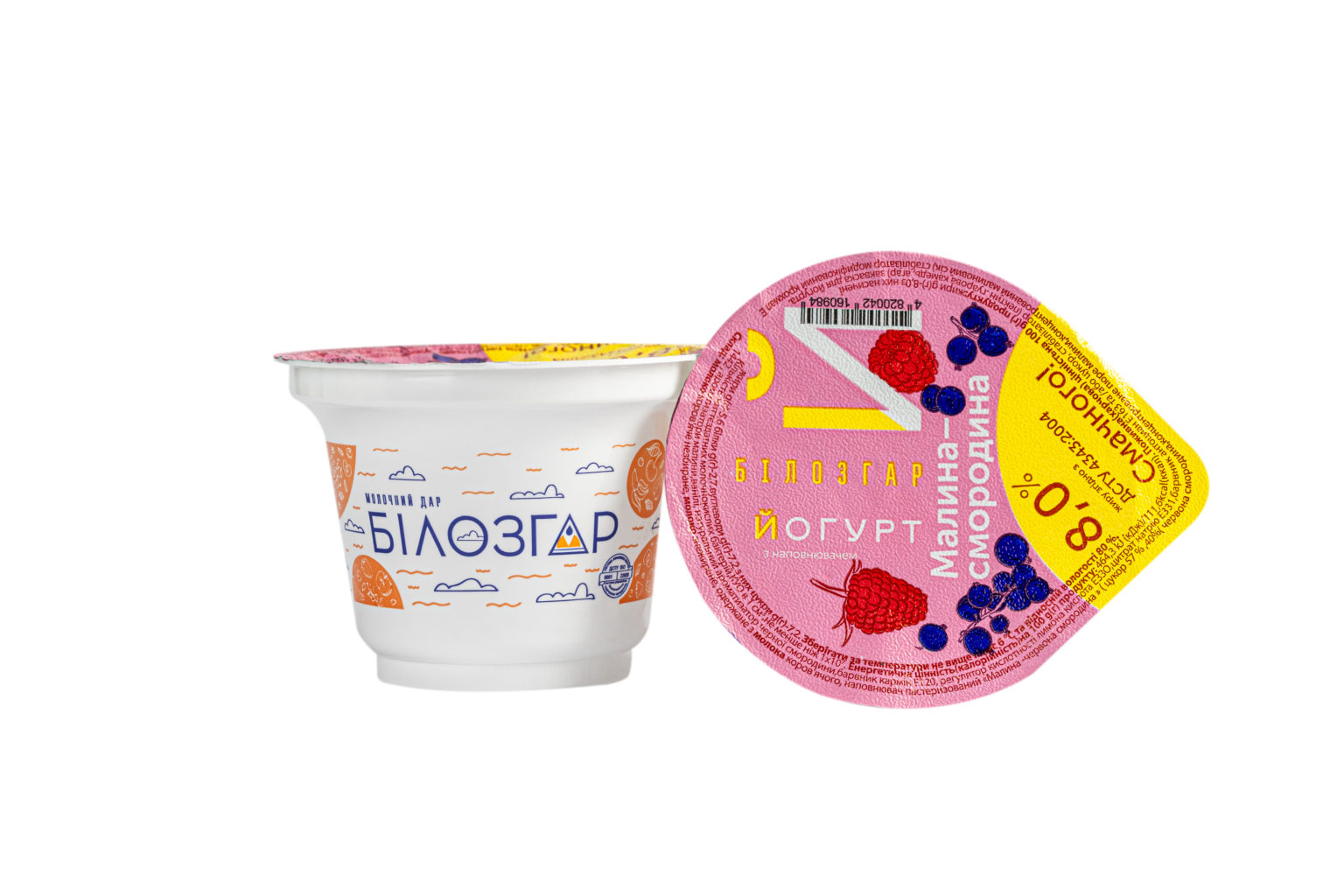 Йогурт з фруктовим наповнювачем Малина Смородина 8,0 % 150г